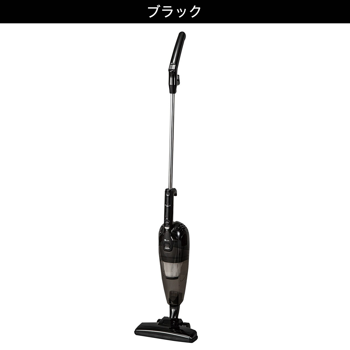 2WAYスティッククリーナー 4