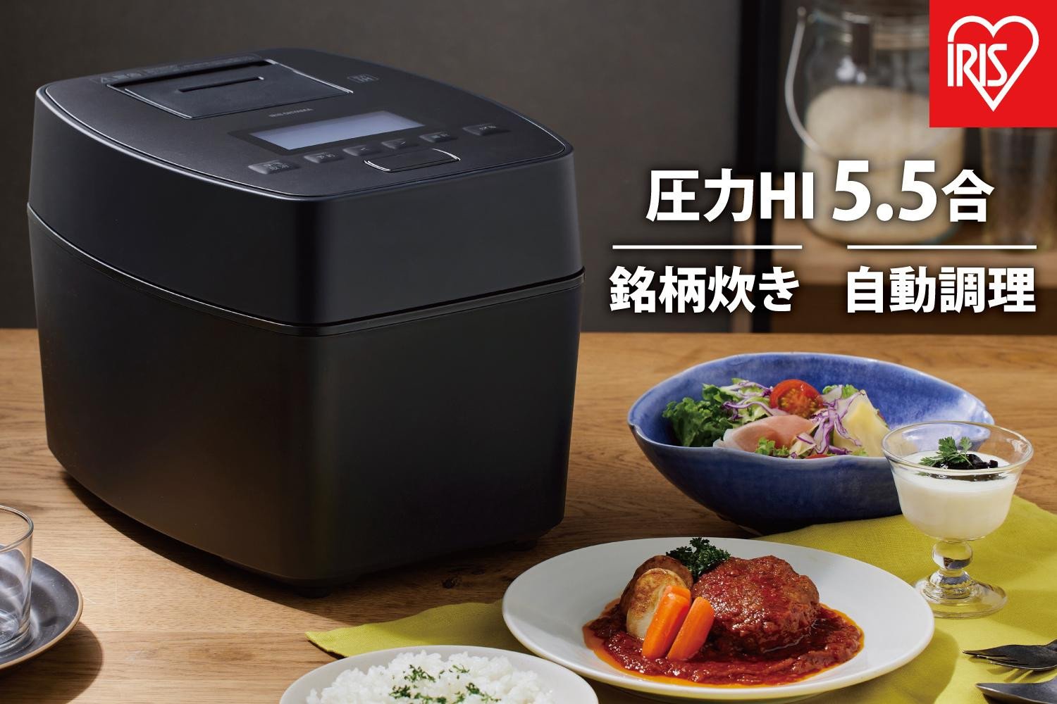 アイリスオーヤマ 圧力IHジャー炊飯器 1