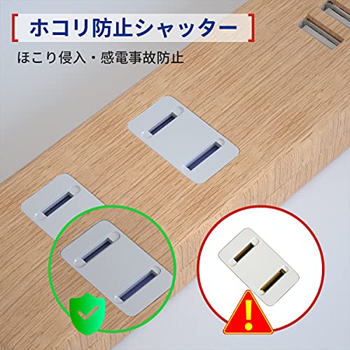 電源タップ 4