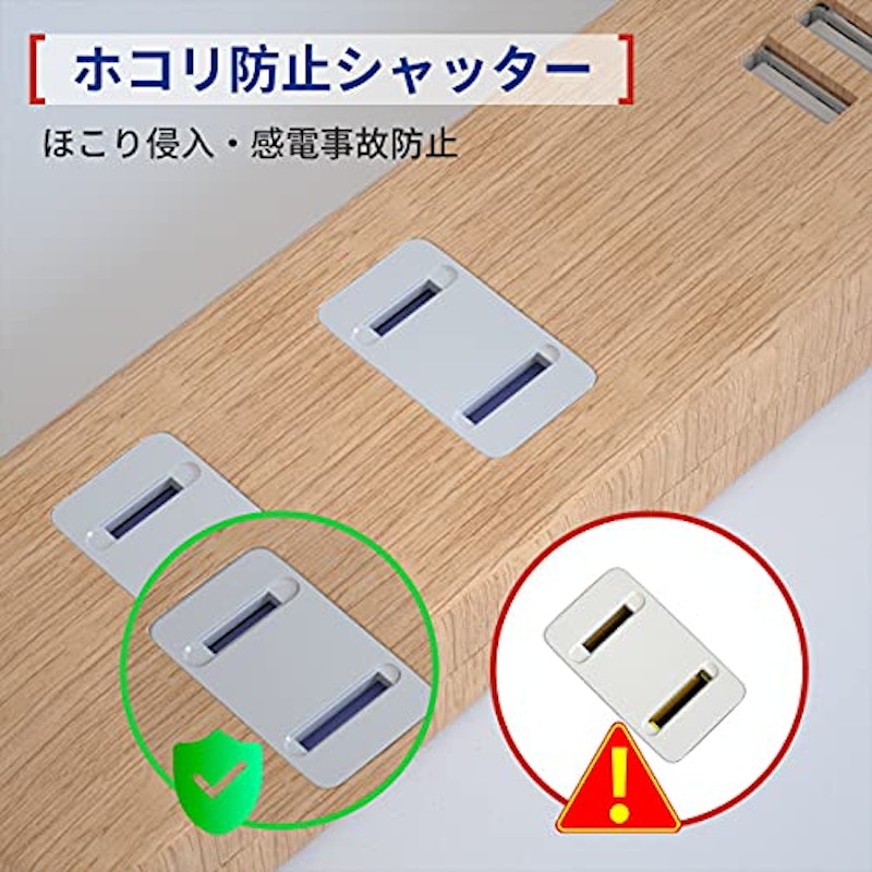 電源タップ 4