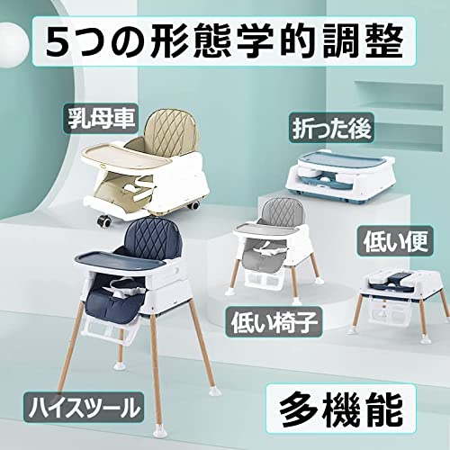 折りたたみ式ベビーチェアのおすすめ人気ランキング22選【2024年