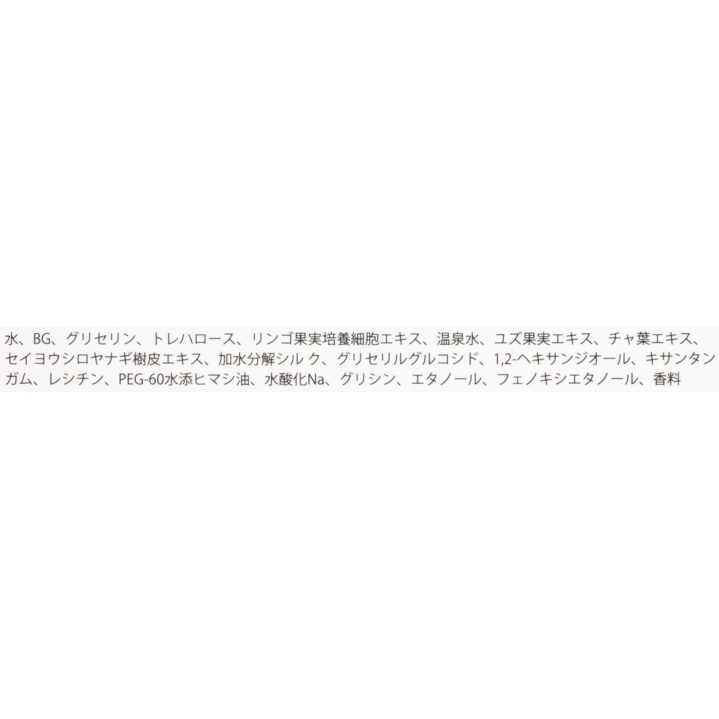 BULK HOMME THE TONERをレビュー！クチコミ・評判をもとに徹底検証 4