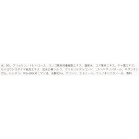 BULK HOMME THE TONERをレビュー!クチコミ・評判をもとに徹底検証 4