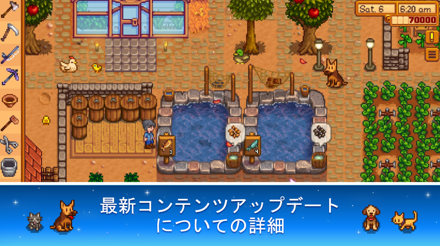 21年 農場ゲームアプリのおすすめ人気ランキング選 Mybest