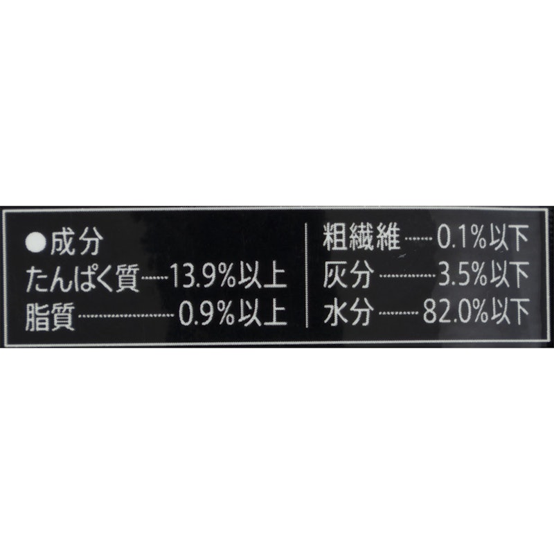 パウチ 16