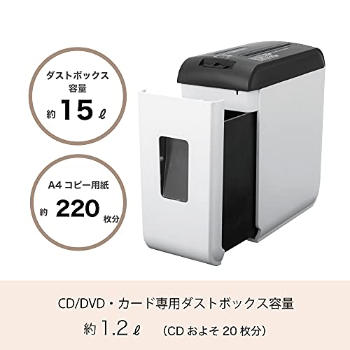 シュレッダー 6