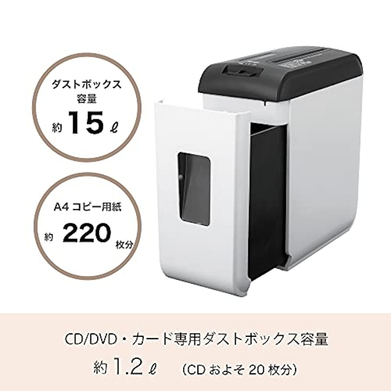 シュレッダー 6