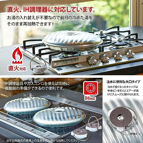 じょうごの要らない湯たんぽ 2.2L 袋付 3