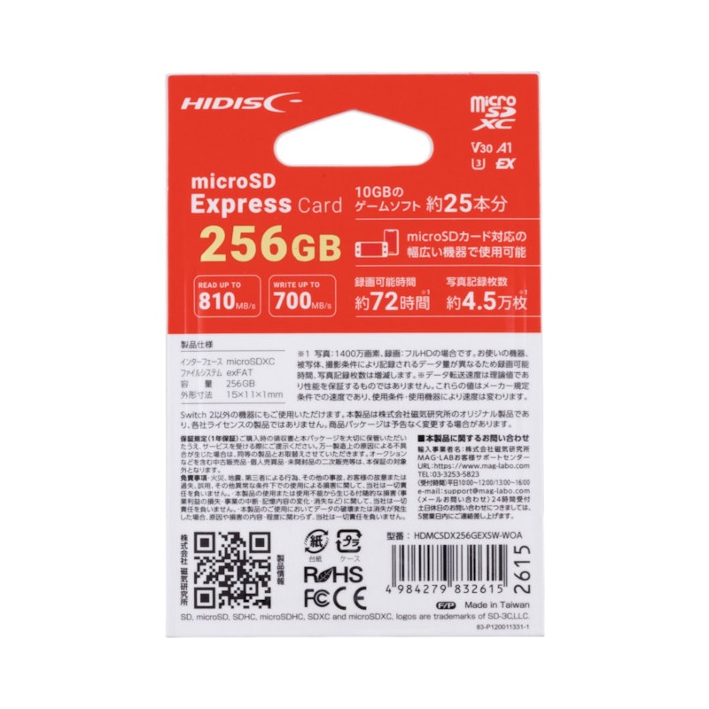 SD Express microSD Card 3