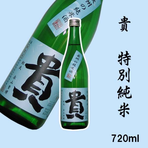 2022年】山口の日本酒のおすすめ人気ランキング19選 | mybest
