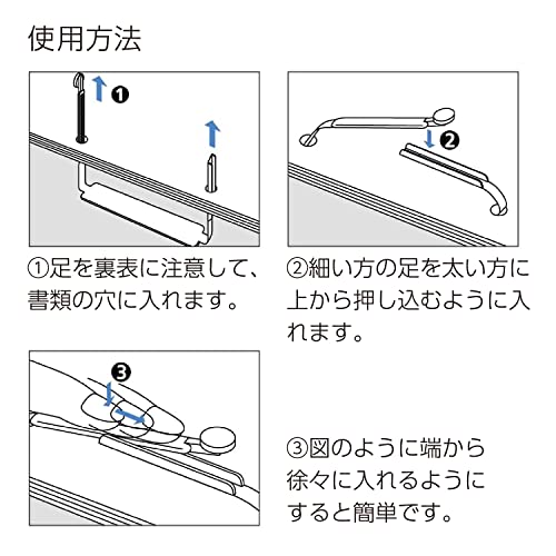 プラファスナー 簡易タイプ 5