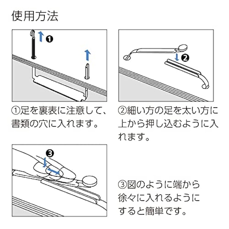 プラファスナー 簡易タイプ 5