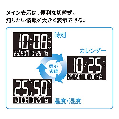 LEDデジタル電波目覚まし時計 3