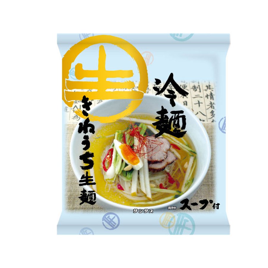 サンサス 冷麺  1