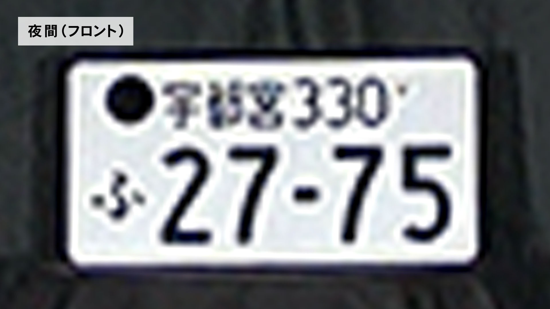 ドライブレコーダー 6