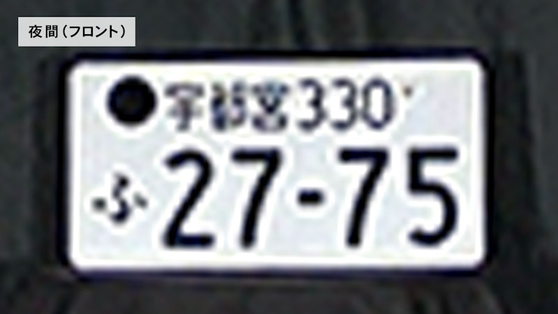 ドライブレコーダー 6