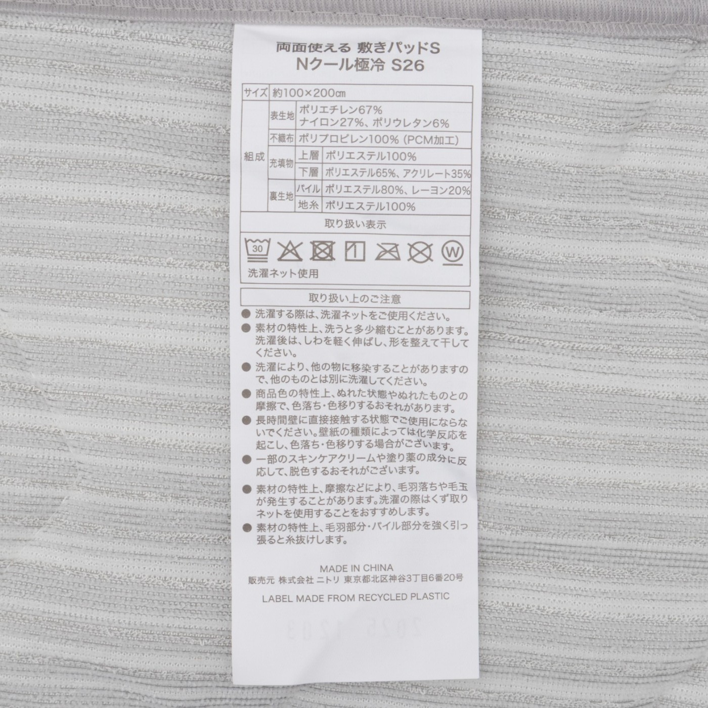 両面使える 敷きパッド 4