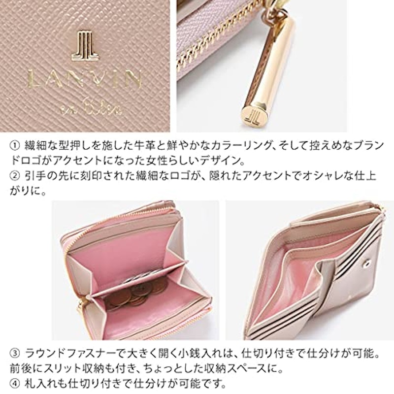 二つ折り財布 リュクサンブール 7