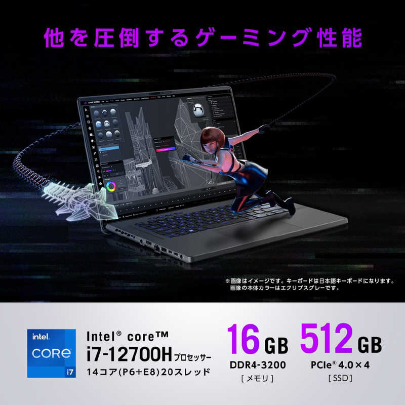 Zephyrus G16 3