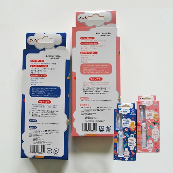 21年 子供用電動歯ブラシのおすすめ人気ランキング4選 Mybest