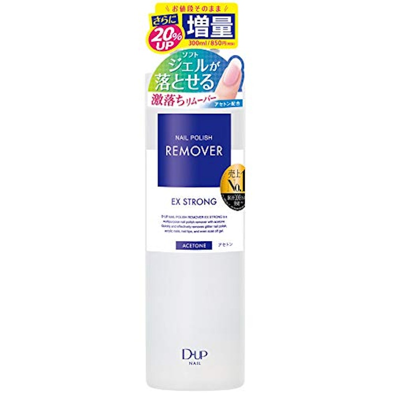 ネイルポリッシュリムーバーEX 1