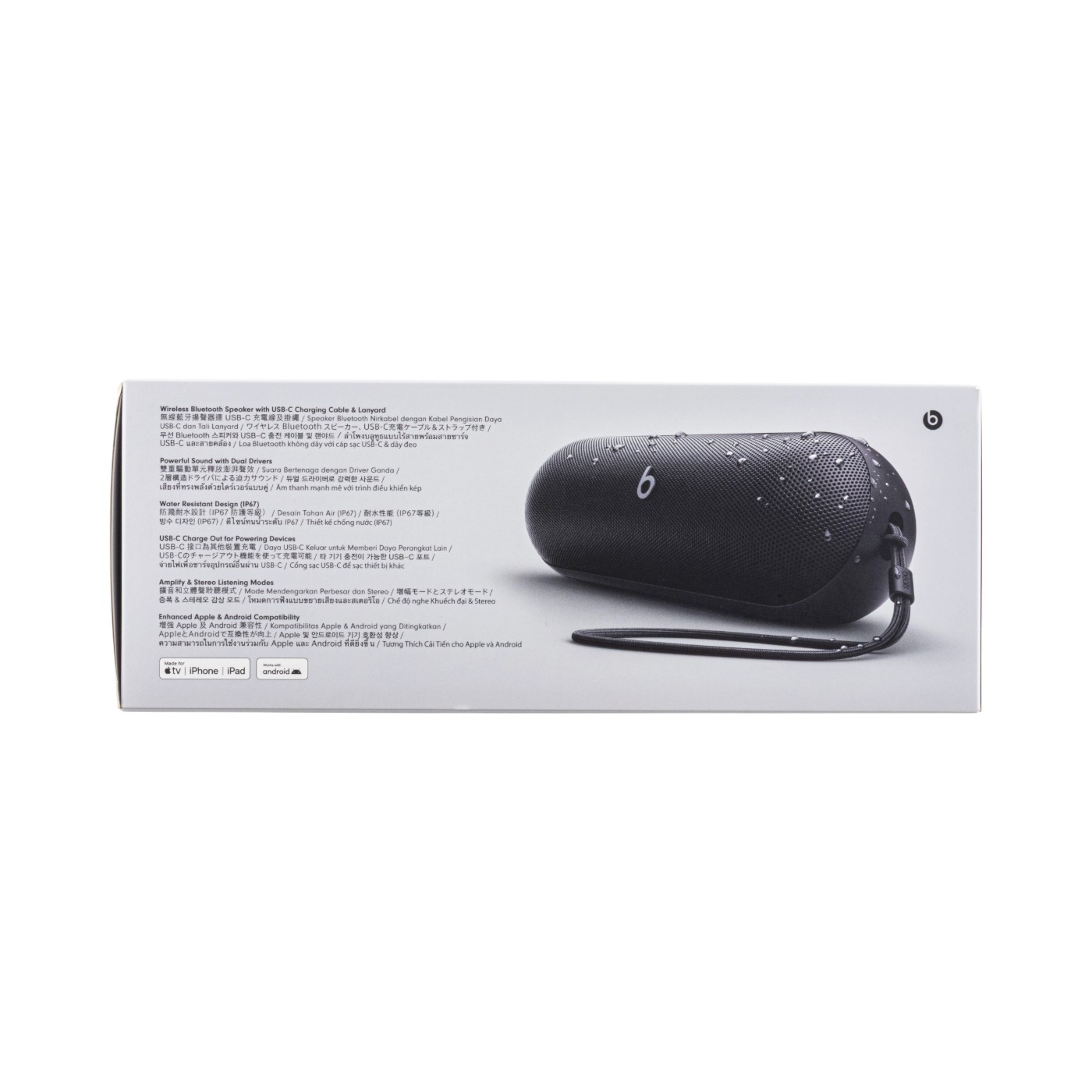  Beats Pill 6