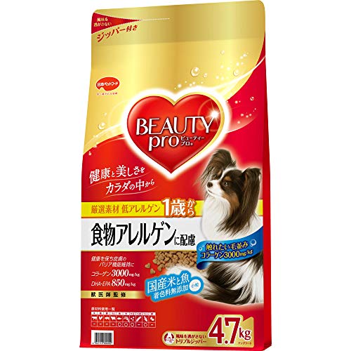 犬アレルギー対策ドックフード ダイエティクス 犬用 アレルゲンセレクトカット 3kg 食物