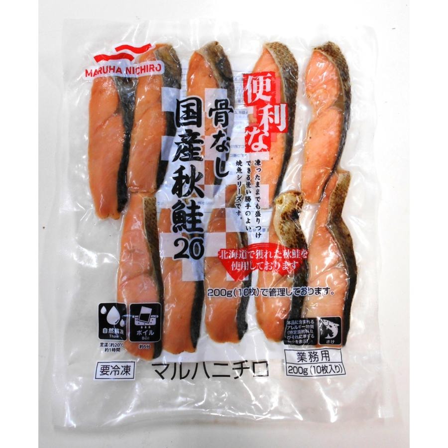 鮭塩焼 2