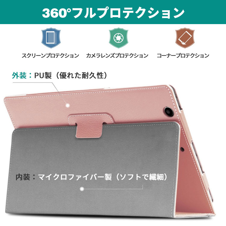 タブレットケース  4
