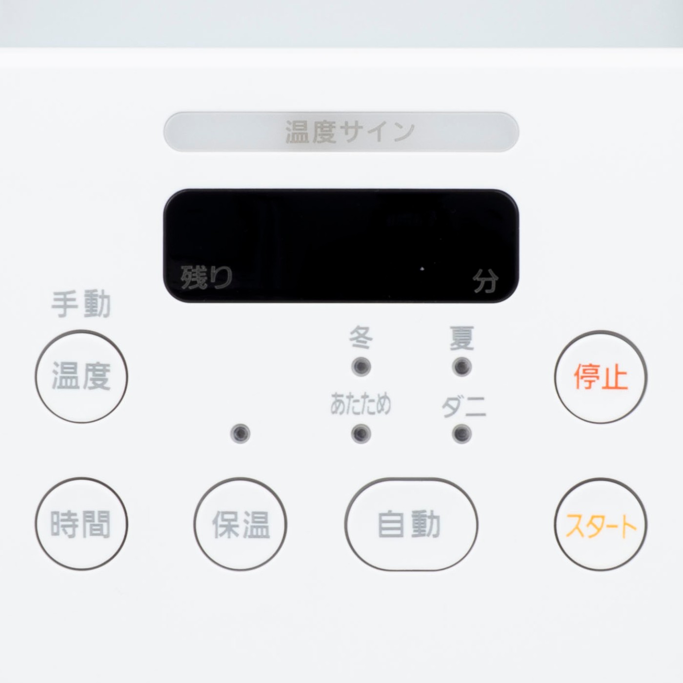  ツインノズル  3