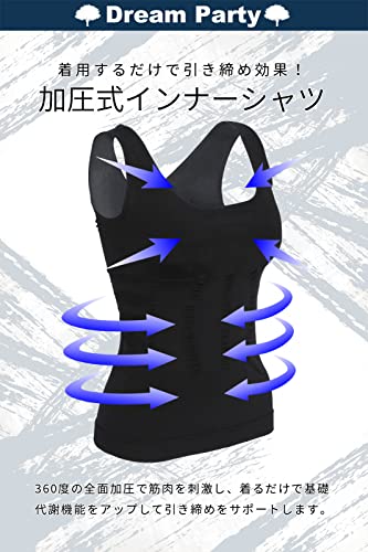 加圧式インナーシャツ 2
