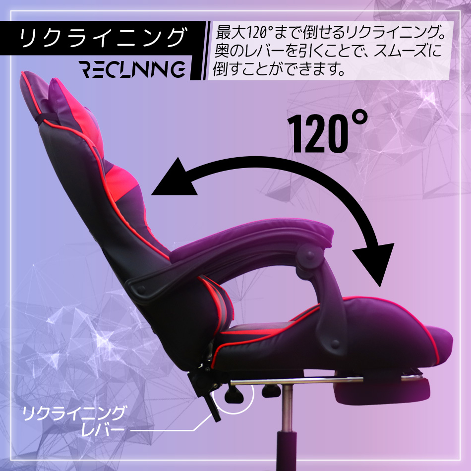 ゲーミングチェア 5