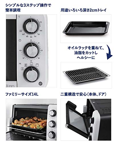 スフォルナトゥット コンベクションオーブン 2