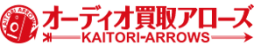 オーディオ買取アローズ 1