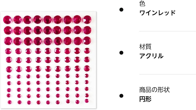 ラインストーンシール 7