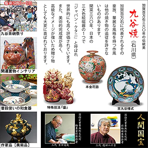 急須 6