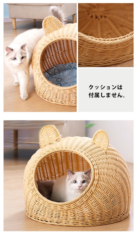 洗える ラタン風ペットハウス 7