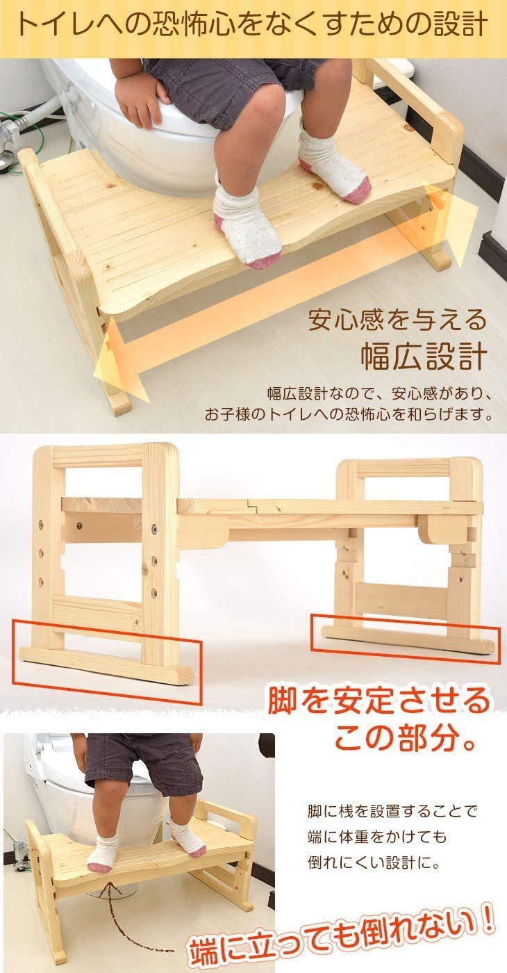 2wayトイレステップ 5