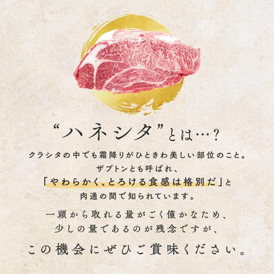 クラシタロース 3