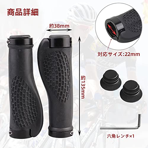 自転車グリップ 2