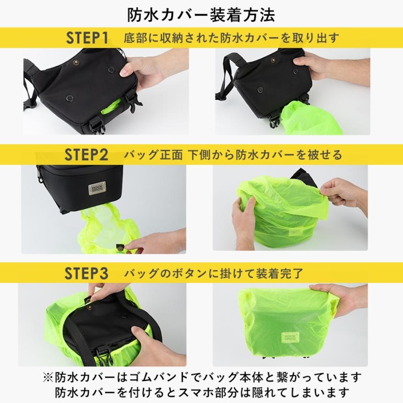 フロントバッグ 10