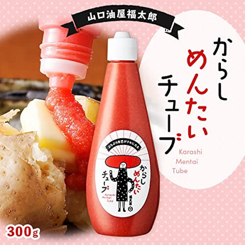 からしめんたいチューブ 2