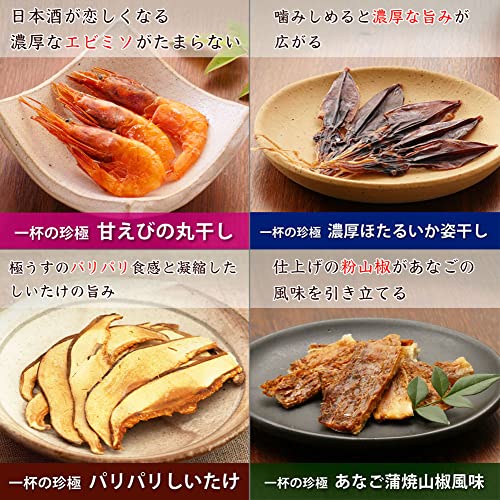 乾燥ナマコ