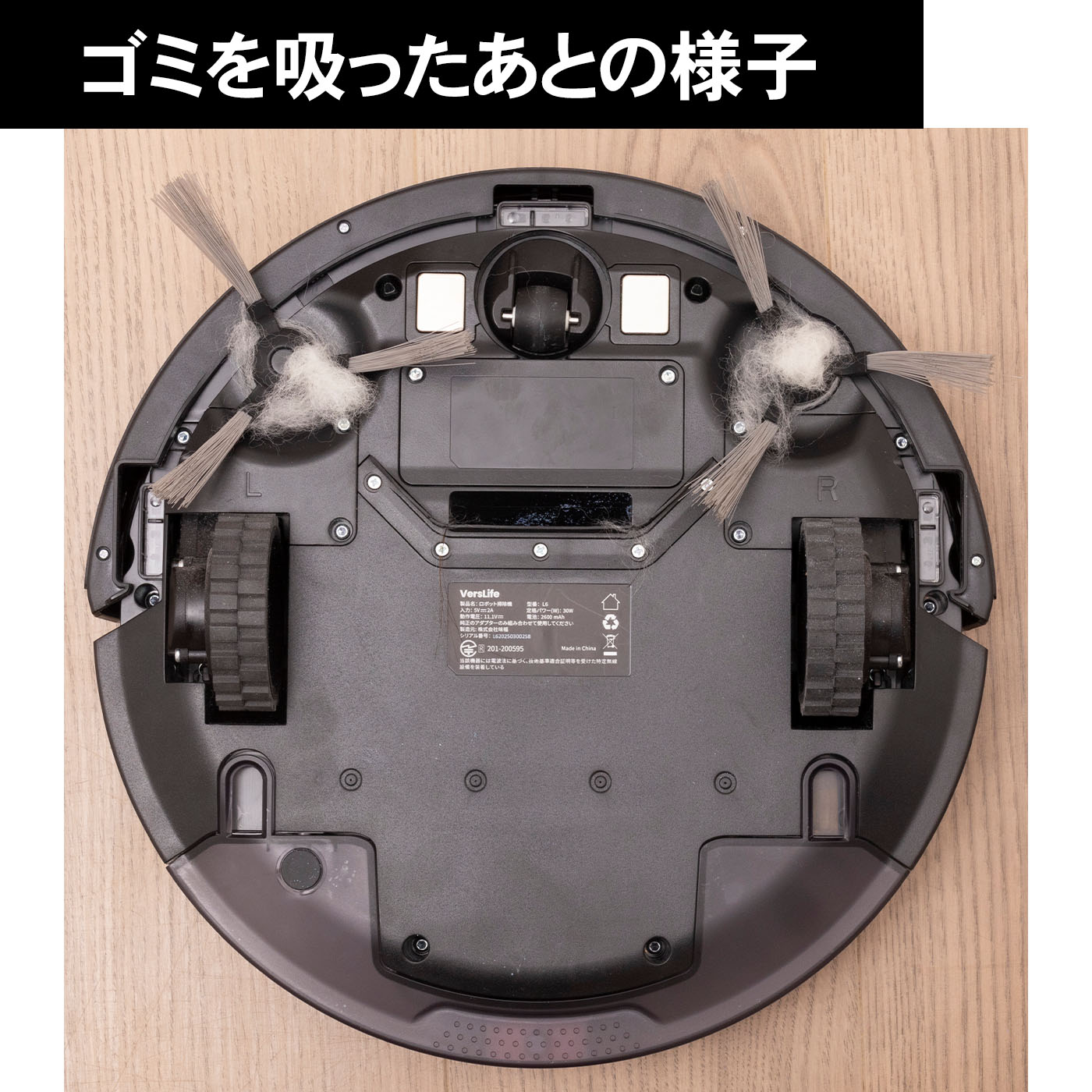 L6 Robot Vacuum Cleaner 18