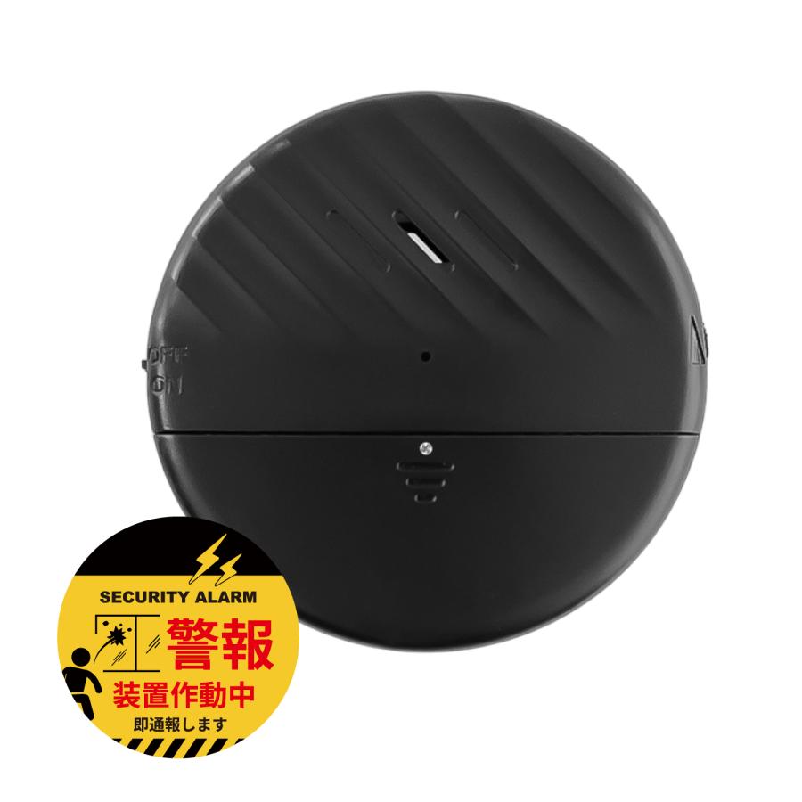 窓用防犯アラーム 1