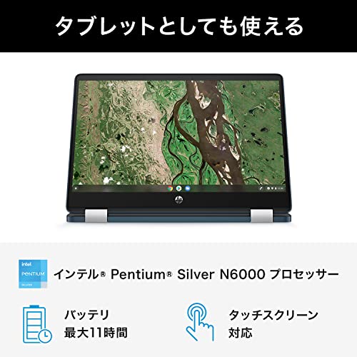 AIR BAR （13.3インチ）エアバー スマートタッチパネル変換デバイス