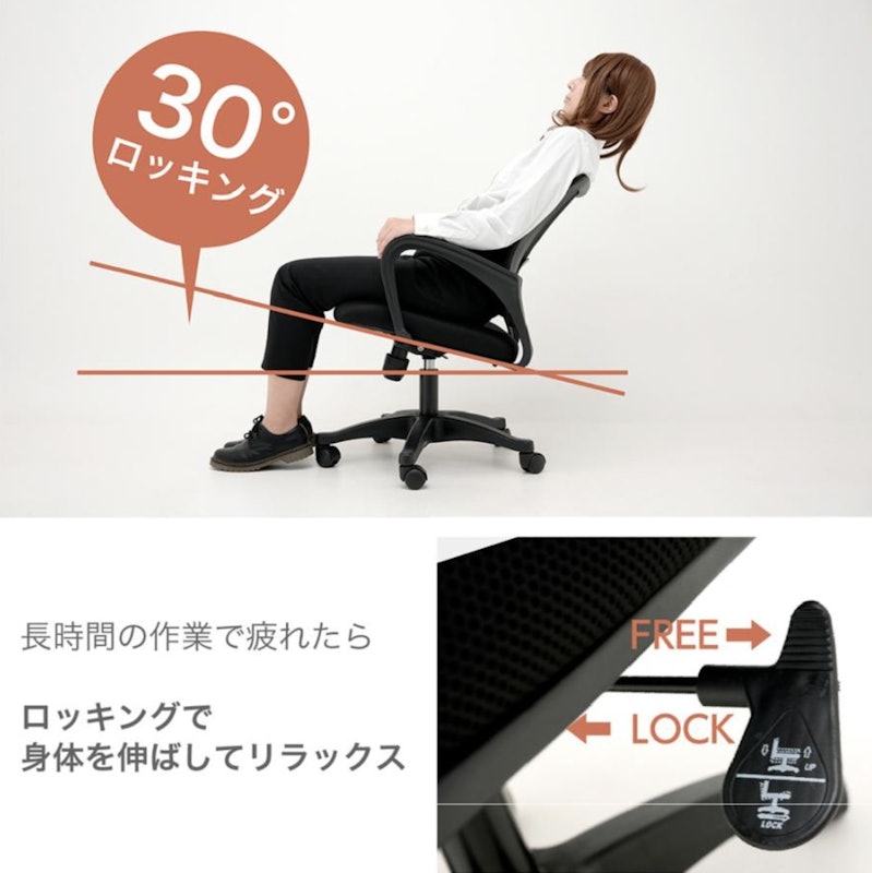 オフィスチェア 5