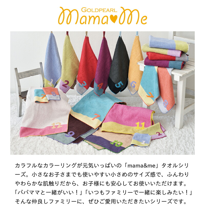 NUMBER-COLOR キッズバスローブ 4