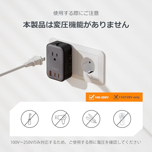 Ultra Thin Universal Travel Adapter PD 20W 7