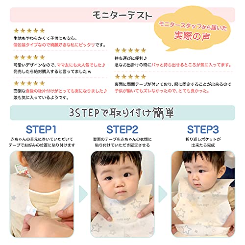 使い捨てエプロン 5